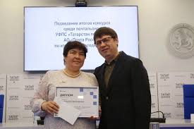 Алсу Вильданова призёр
